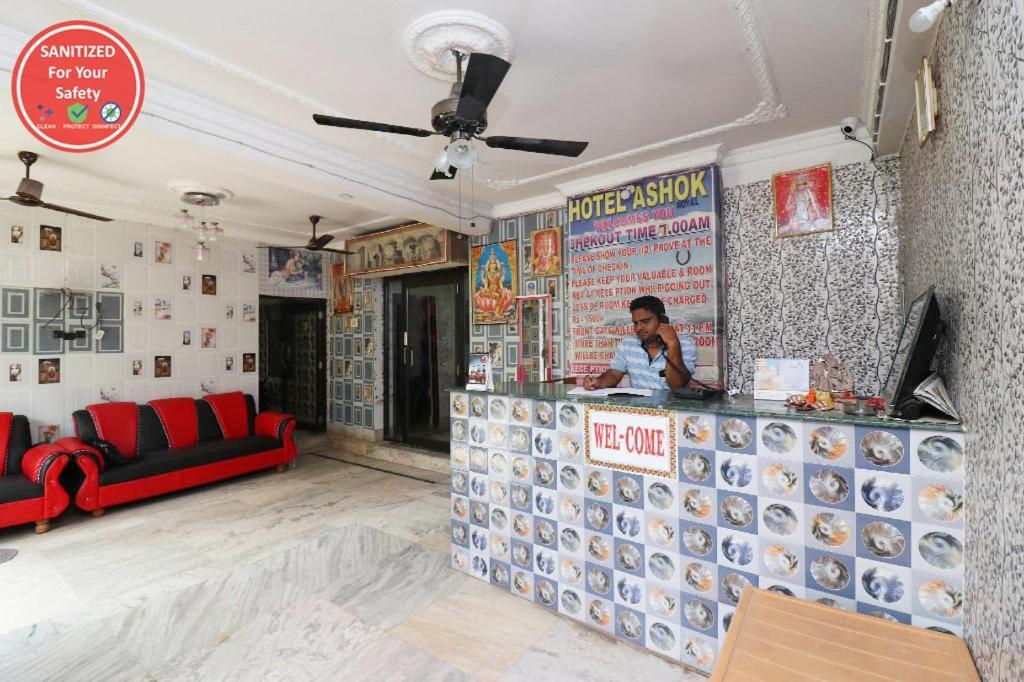 Goroomgo Ashoka Royal Hotel Puri