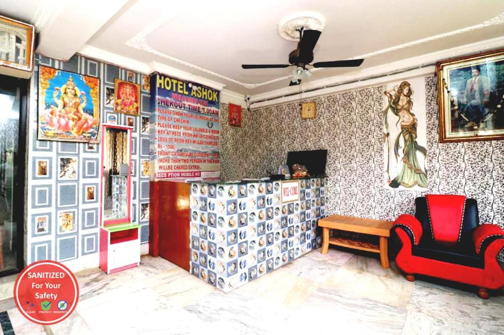 Hotel Goroomgo Ashoka Royal